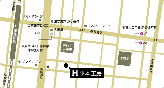 平本工房地図